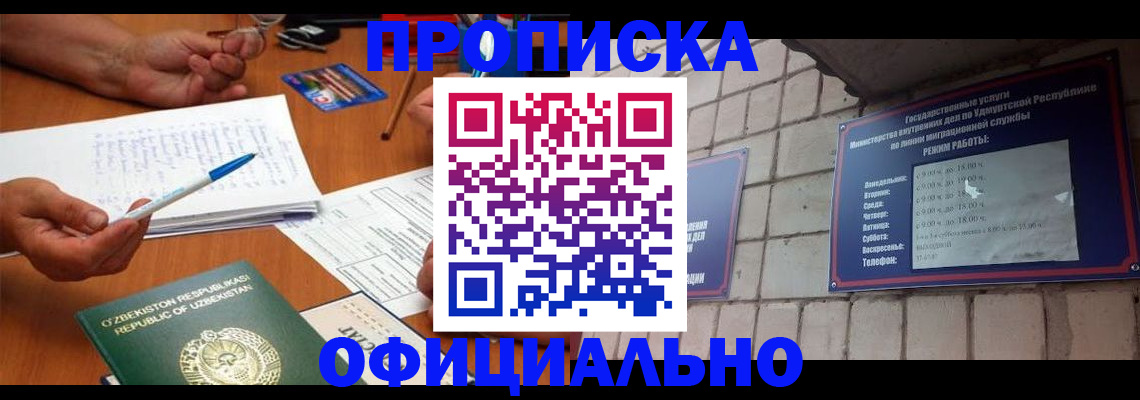 где прописаться в Нижней Туре
