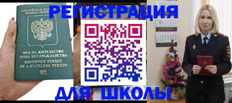 временная регистрация собственник в Нижней Туре