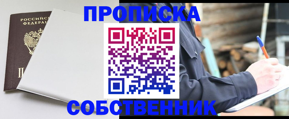 временная регистрация недорого в Нижней Туре