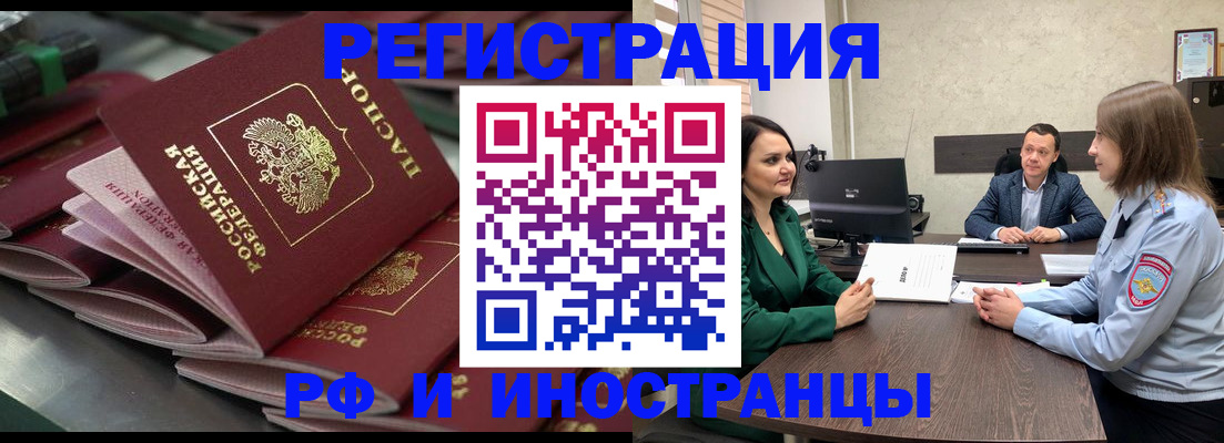 прописка для кредита в Нижней Туре