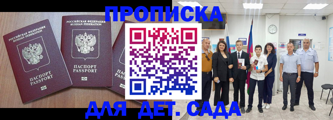 регистрация в Нижней Туре
